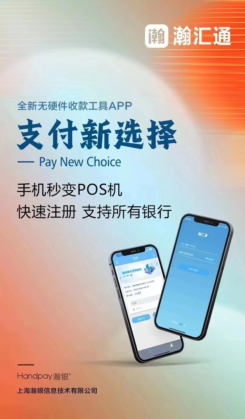 现代金控pos机支付牌照_现代金控pos支付牌照_现代金控的pos机