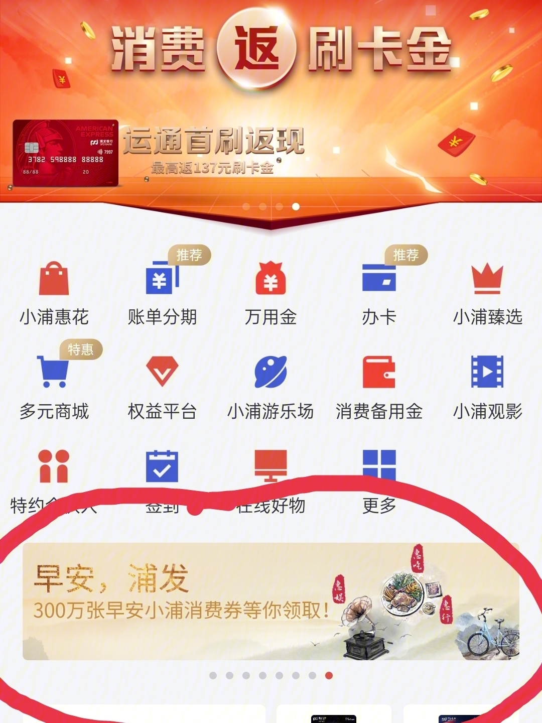 现代金控的pos机_现代金控pos 一万商户_现代金控pos费率