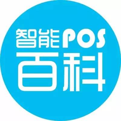 现代金控pos怎么注销_现代金控pos激活_现代金控pos能注销吗