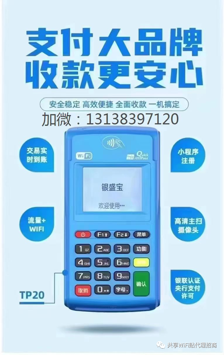 现金代控pos是什么意思_现代金控pos机代办信用卡_现代金控助还信用卡