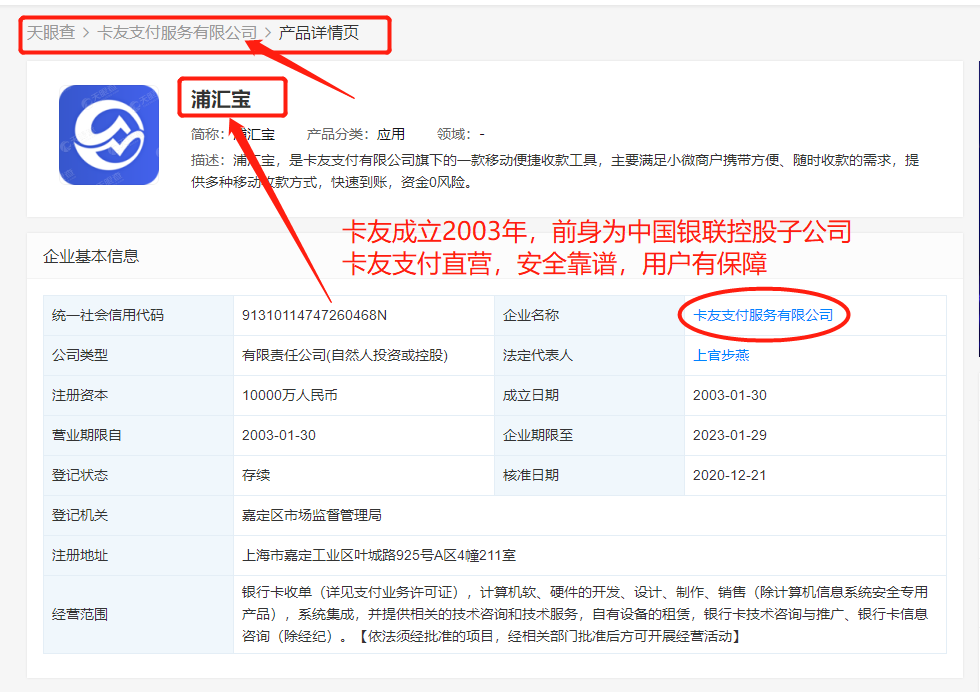 现代金控大pos机可以扫微信吗_现代金控大pos机可以扫微信吗_现代金控大pos机可以扫微信吗