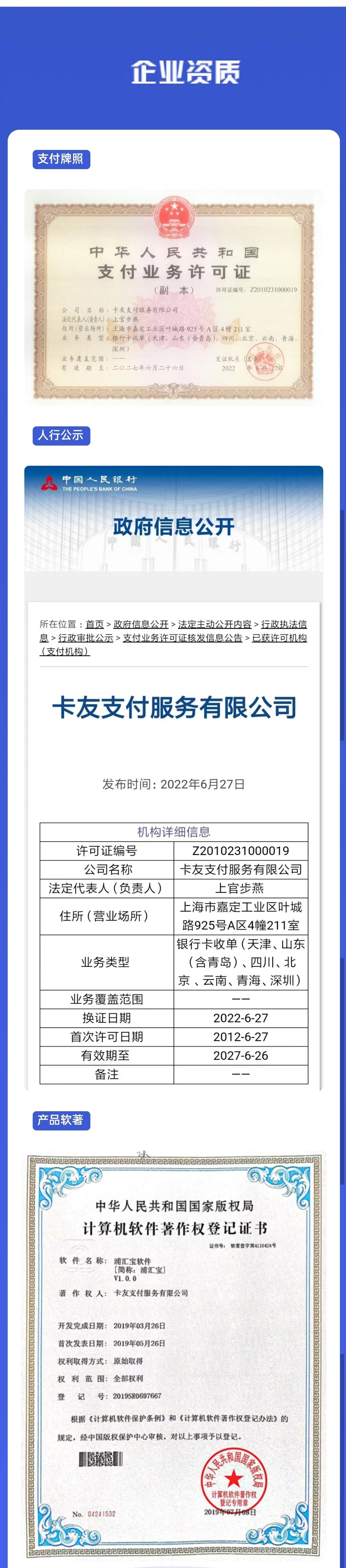 现代金控大pos机可以扫微信吗_现代金控大pos机可以扫微信吗_现代金控大pos机可以扫微信吗