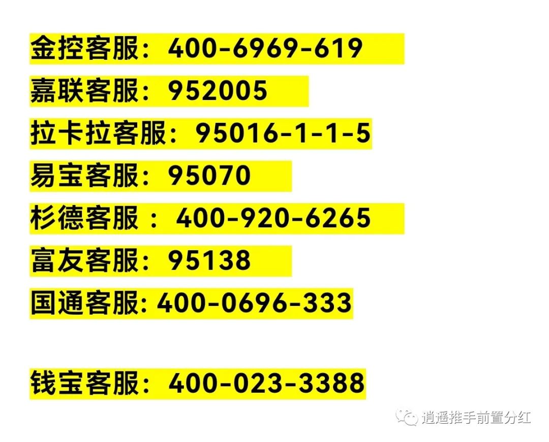 现代金控POS机是秒到账吗_现代金控POS机是秒到账吗_现代金控POS机是秒到账吗