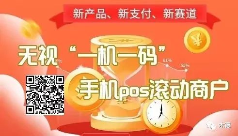 现代金控刷卡机_现代金控pos机怎么开通二维码_现代金控二维码收款