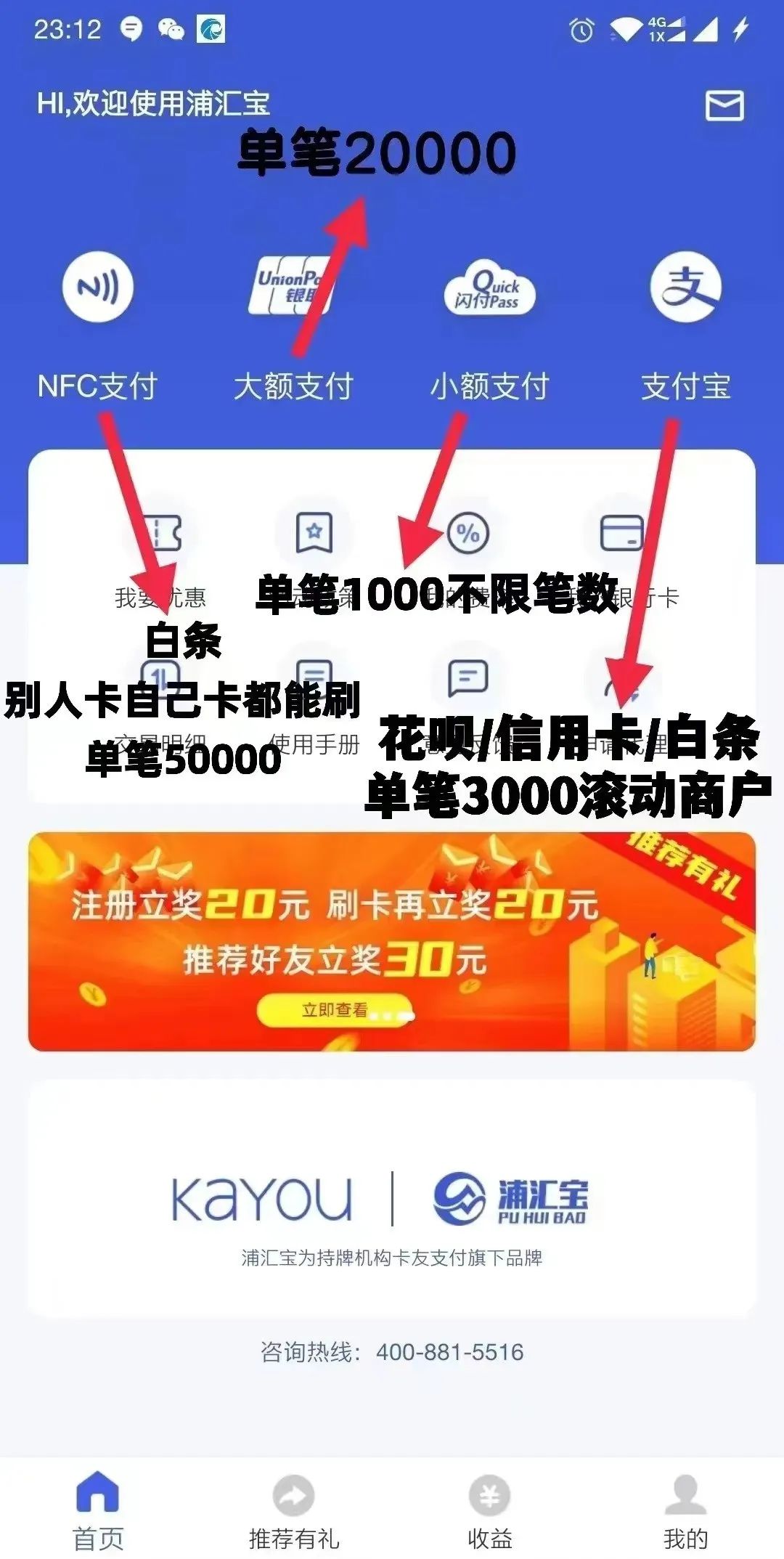 现代支付和现代金控是一家吗_现代金控pos大机支付宝_现代金控小宝电签