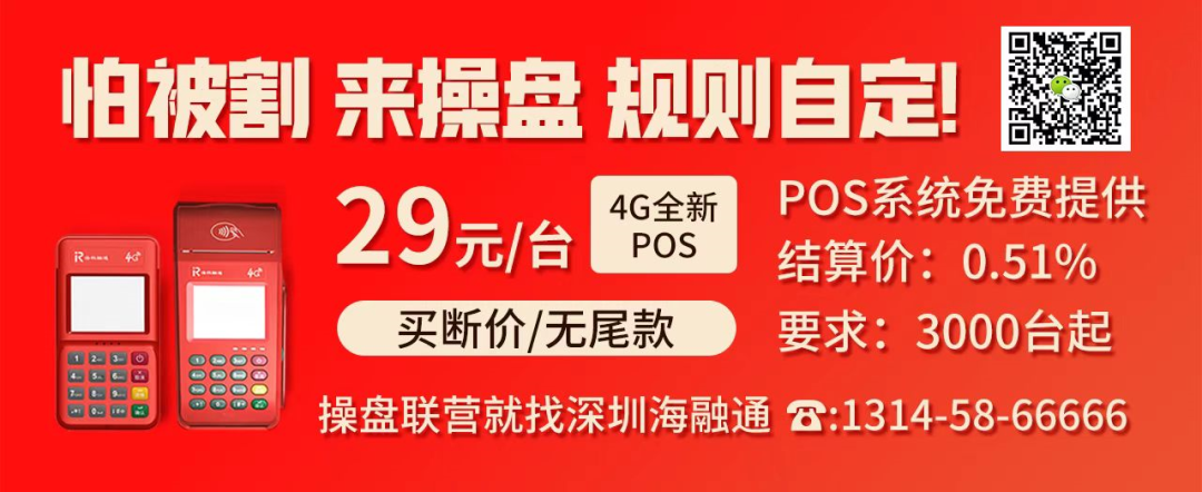 现代金控pos机费率多少_现代金控金大宝pos机怎么样_现代金控大pos机刷卡