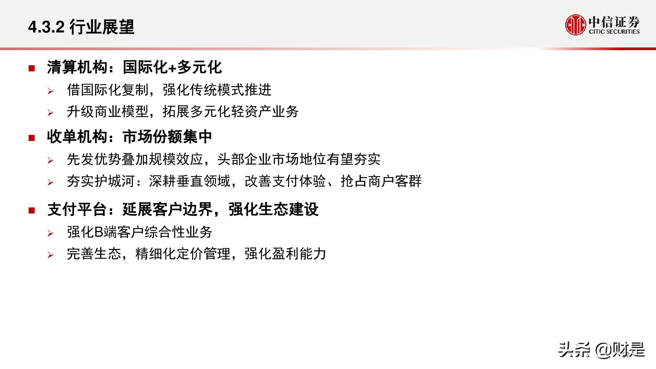 现代金控pos机分润怎么看_现代金控pos机刷借记卡活动_现代金控pos机费率多少