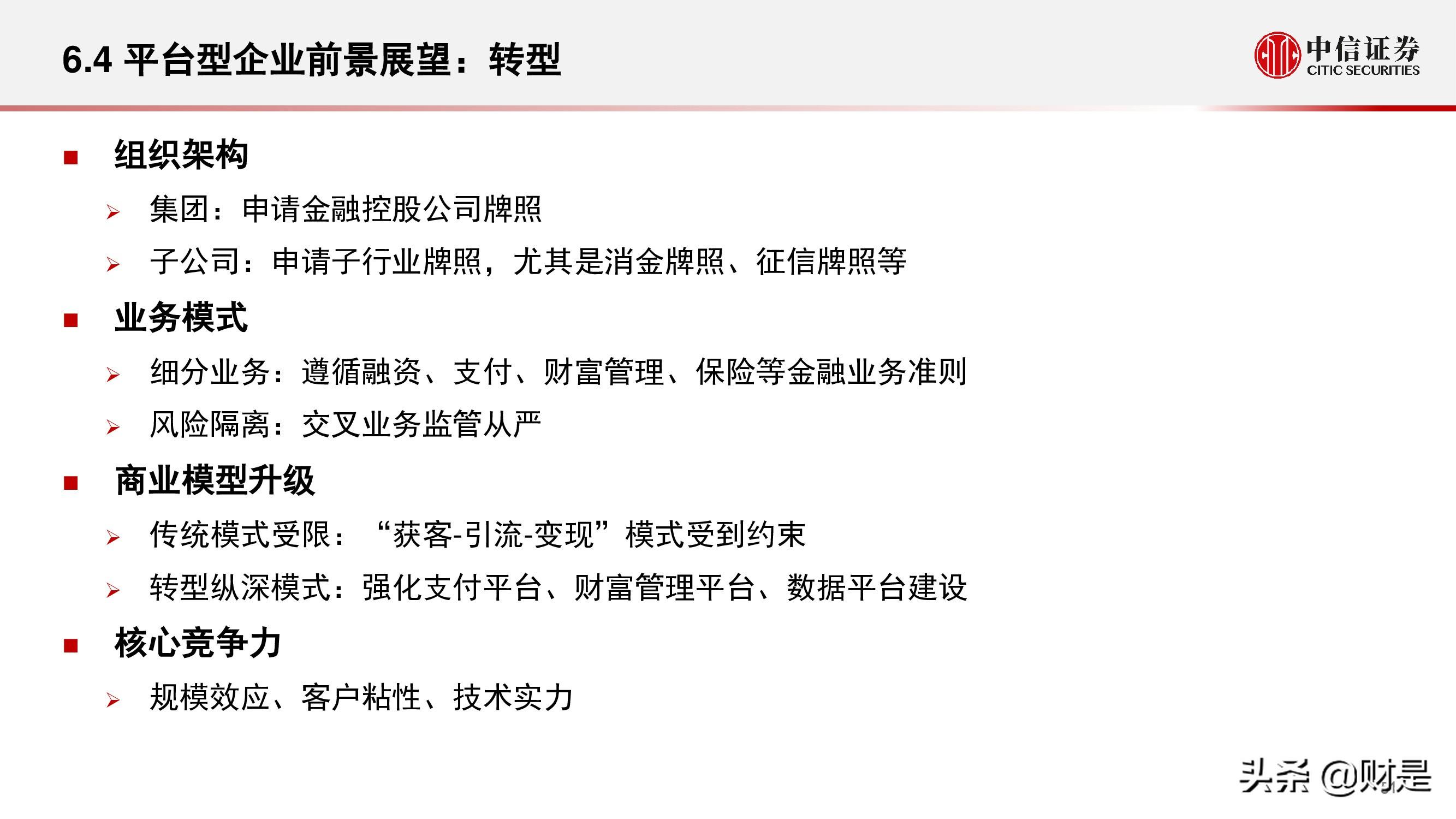 现代金控pos机刷借记卡活动_现代金控pos机费率多少_现代金控pos机分润怎么看