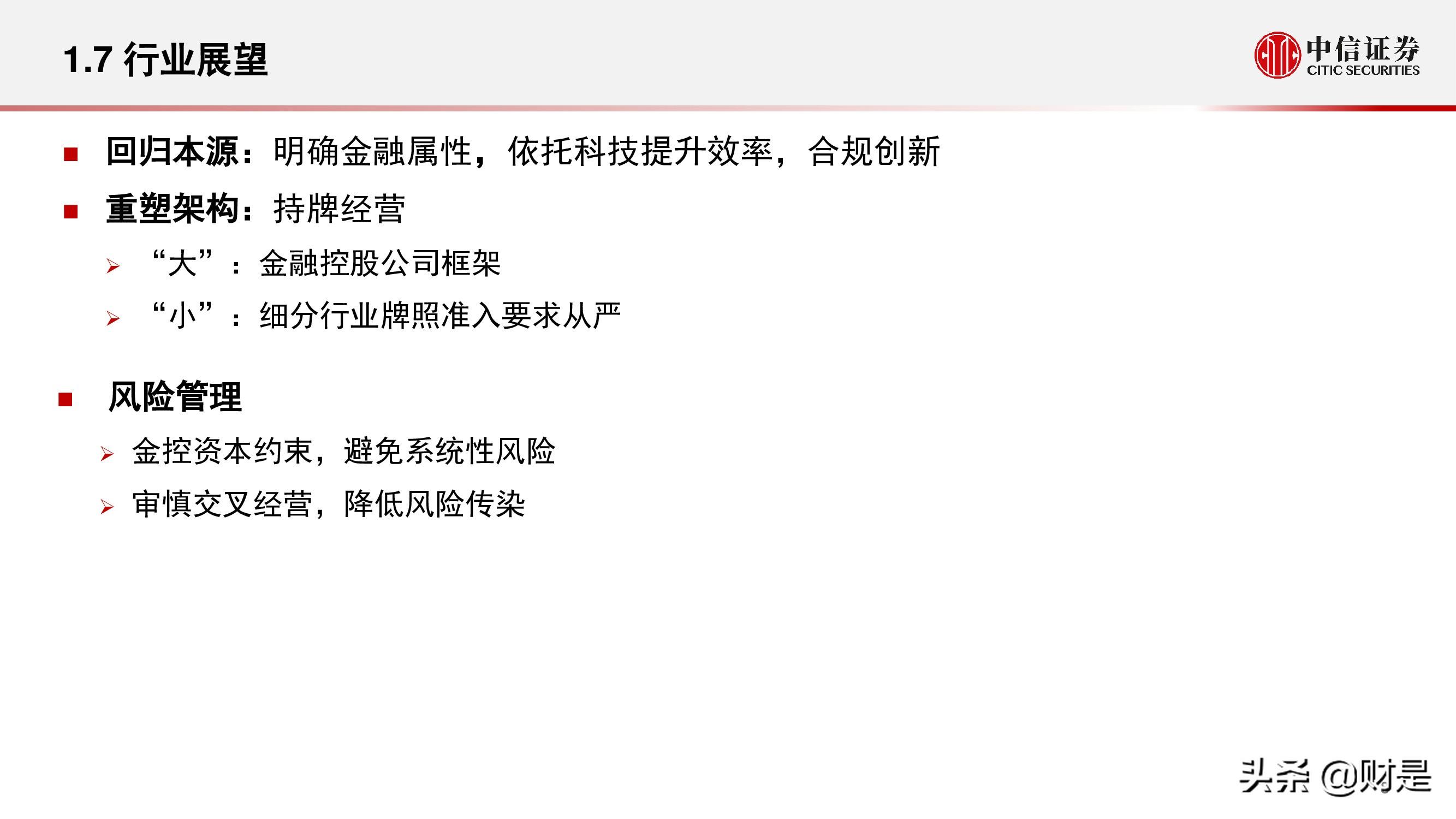 现代金控pos机刷借记卡活动_现代金控pos机费率多少_现代金控pos机分润怎么看