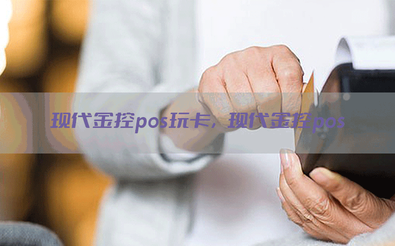 /xiandaijinkongzixun/8011.html