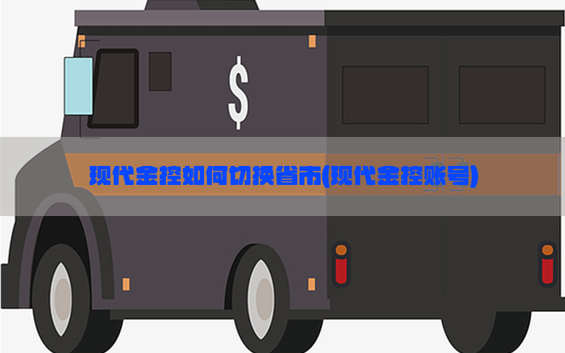 /xiandaijinkongzixun/9424.html